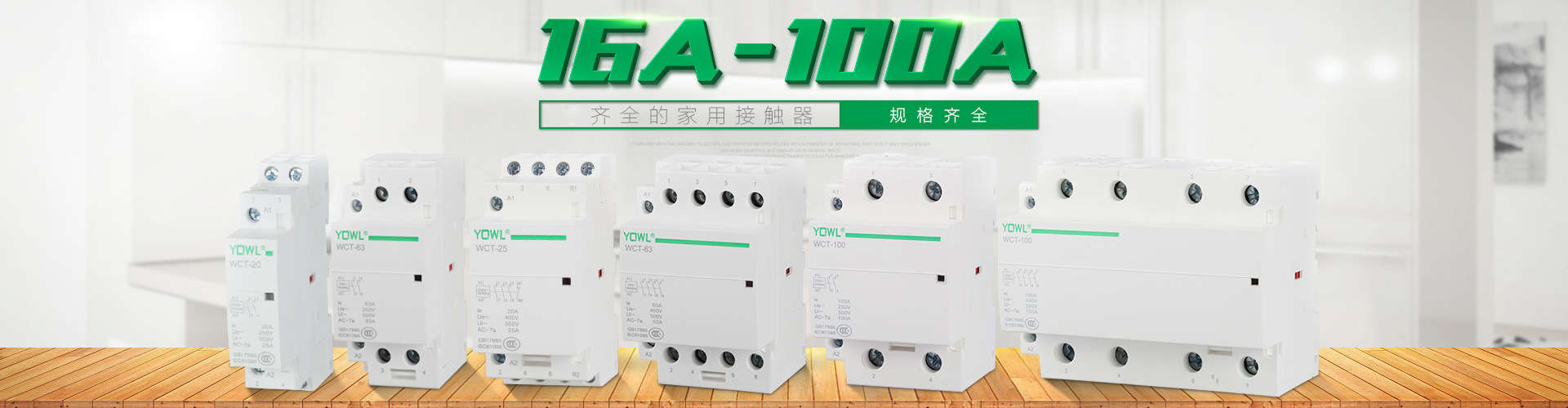 貴陽(yáng)花果園外墻裝飾工程